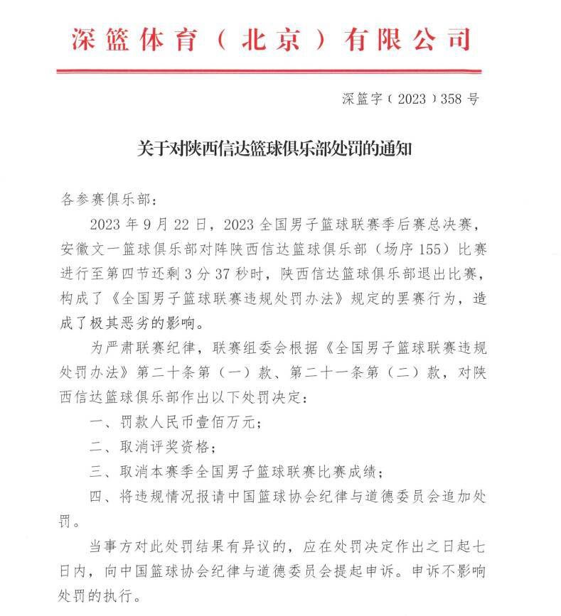 将代表;循环、;无限大的衔尾蛇纹身、头顶花枝的花角鹿、按照人体结构生长的树人、获取了人类声带的人语熊一并集结